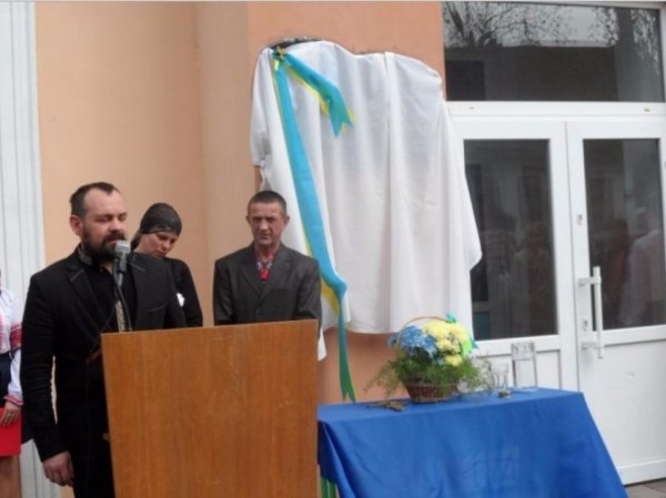 На Волині відкрито меморіальну дошку загиблому учаснику АТО. ФОТО