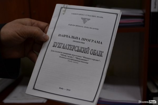 Наукова база