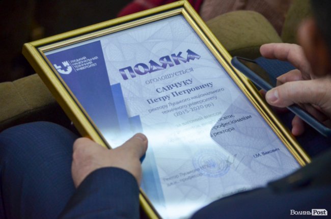 Знані гості і оберемки квітів: Ірину Вахович представили на посаді ректора ЛНТУ. ФОТО