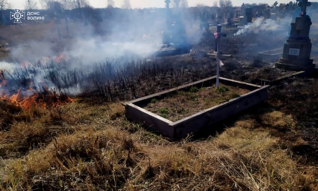 Вогонь перекинувся на хрести й пам'ятники: у селищі на Волині через паліїв трави ледве не згоріло кладовище 