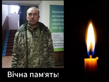На Волині провели в останню путь Героя Володимира Янка