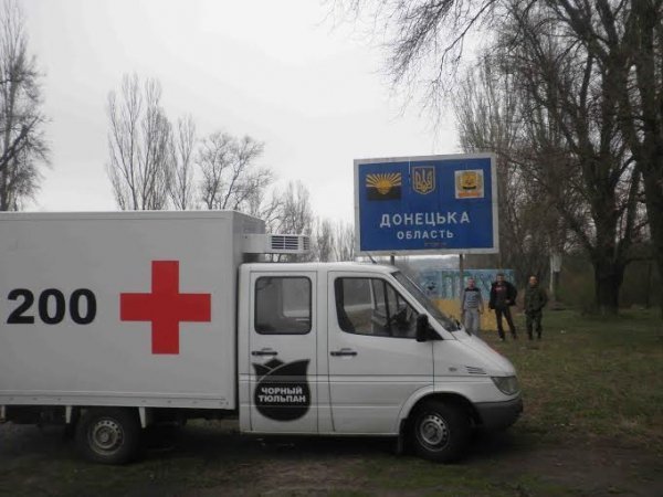 Волинський «Чорний тюльпан» повернувся додому. ФОТО