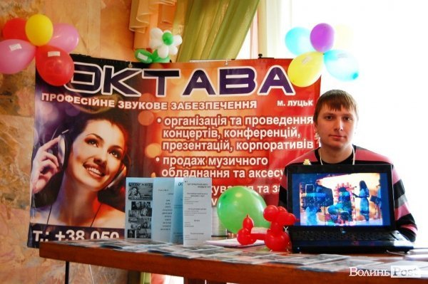 У Луцьку відбулася весільна виставка