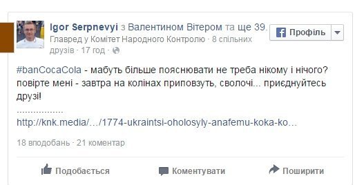 Журналіст Ігор Тихолаз