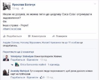 Адвокат Ярослав Богачук