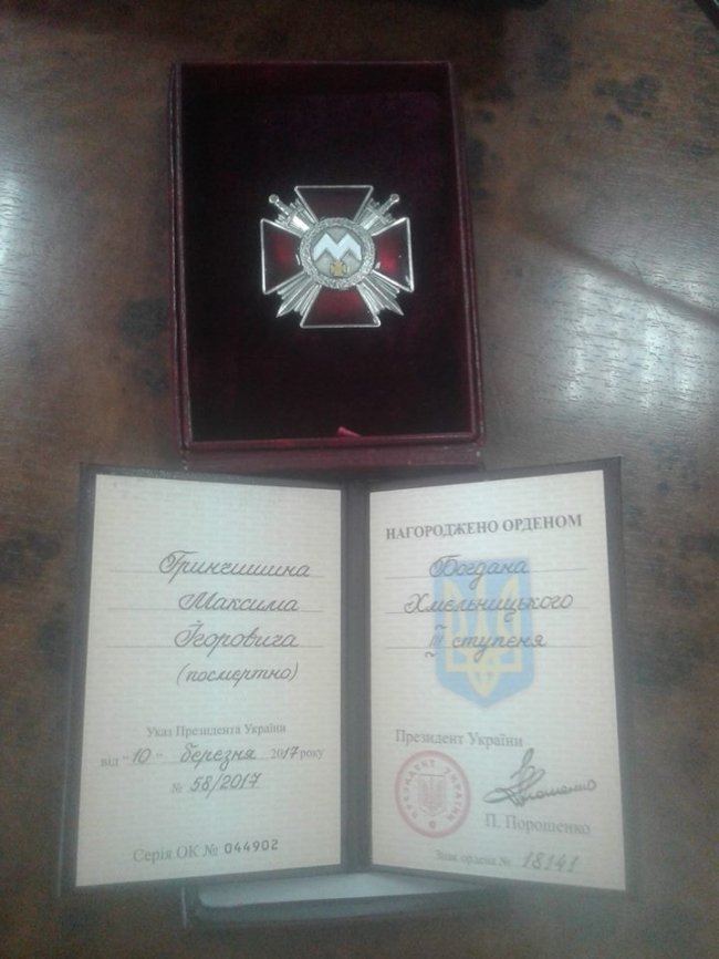 Порошенко нагородив орденом матір волинянина, який загинув  на Сході