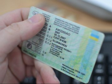 Купив права в інтернеті: на Волині судили чоловіка за підробку посвідчення водія