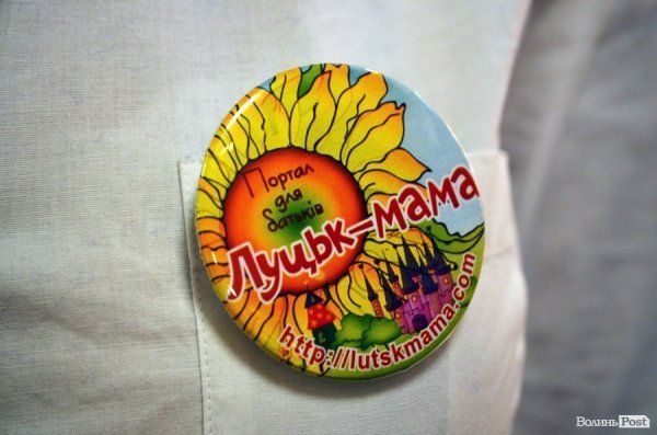 Фестиваль мам у Луцьку. ФОТО