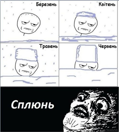 Сніг і сміх: інтернет знову жартує