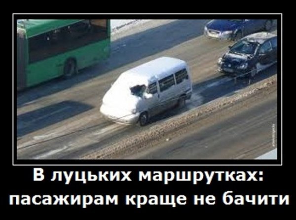 Сніг і сміх: інтернет знову жартує