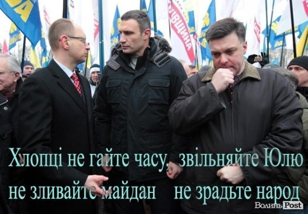 Сміх і ненависть: інтернет малює фотожаби про Майдан