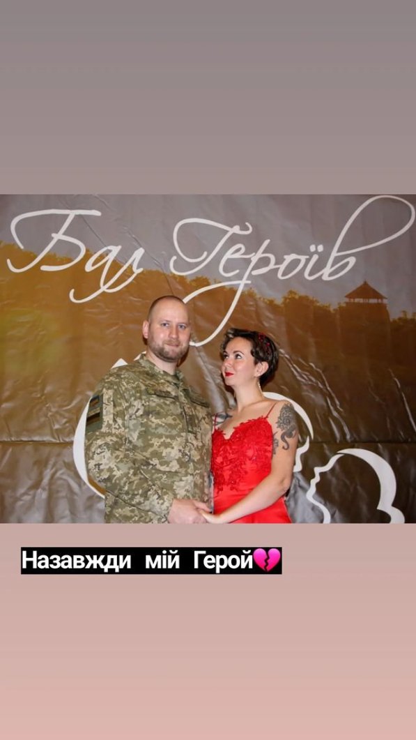 «Андрій зробив нам каблучки з фольги»: захисниця з Маріуполя на «Азовсталі» стала нареченою, дружиною та… вдовою