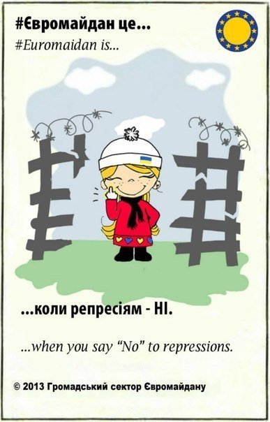 Відому серію жуйок «Любов це...» перетворили на «Євромайдан це...»