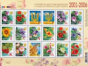 Волинські суди купили марок на 600 тисяч гривень