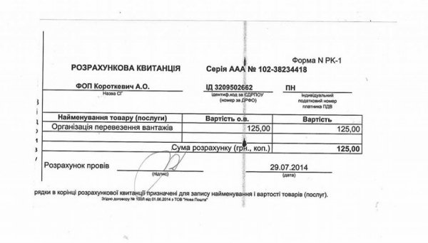 Фото зі сторінки ГО «Спілка власників зброї Волині» у Фейсбуці