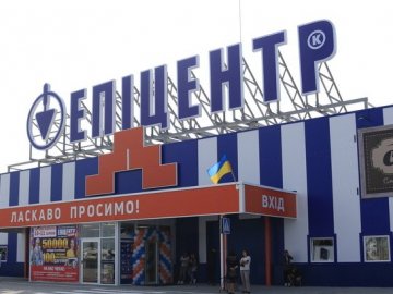 Перші – «Епіцентр» і «Адреналін»: на Волині щодня перевірятимуть заклади на дотримання карантину 