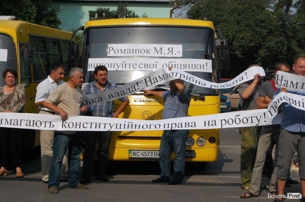 Під стінами луцької мерії мітингують маршрутники. ФОТО