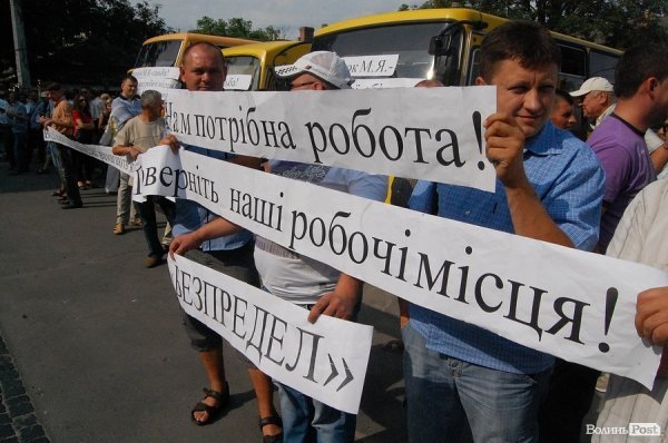 Під стінами луцької мерії мітингують маршрутники. ФОТО