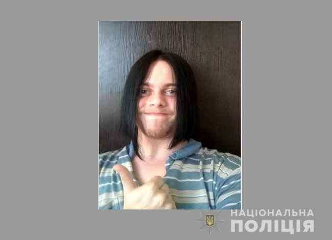 У Луцьку зник 22-річний хлопець. ФОТО
