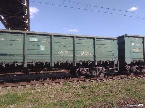 У Луцьку стоять російські вагони із вугіллям? ФОТО