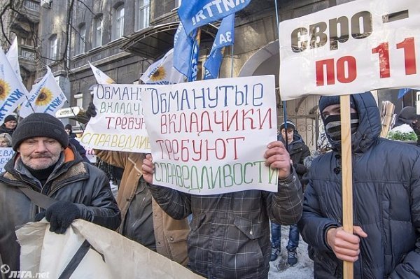 Фото «Лига. Новости»