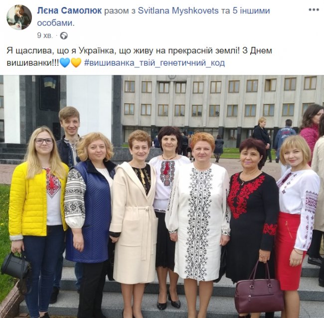 Заступник голови Волинської ОДА Світлана Мишковець