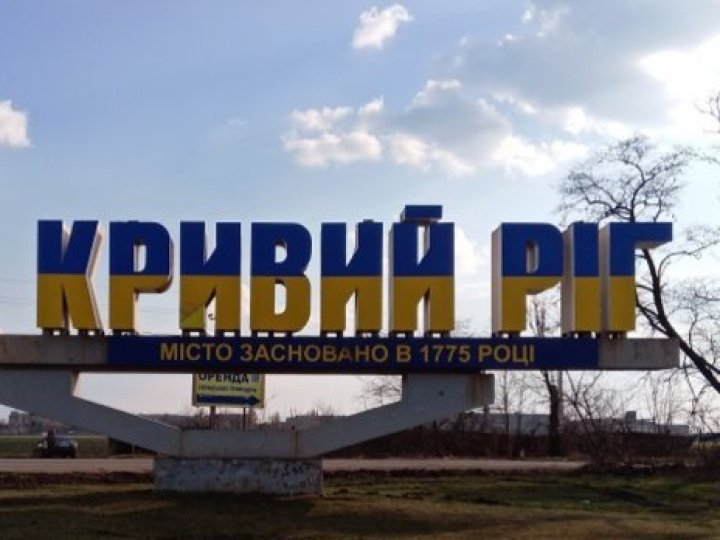 Атака Росії по Кривому Рогу тривала майже добу 