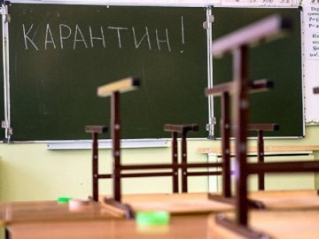 Ще одну школу під Луцьком закривають на карантин