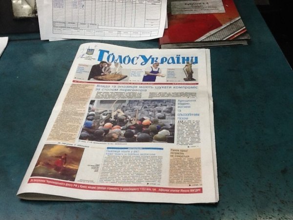 У Києві блокують друкарню, в якій випускають  «Голос України». ФОТО. ВІДЕО