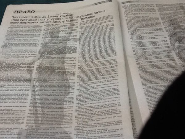 У Києві блокують друкарню, в якій випускають  «Голос України». ФОТО. ВІДЕО