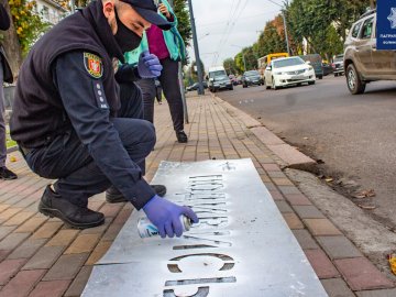 Луцькі копи порозписували тротуари задля безпеки містян. ФОТО