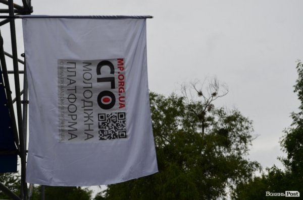 «Проспект розваг» у Луцьку відбувся попри дощову погоду. ФОТО