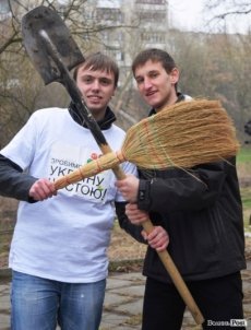 Учасники великого прибирання