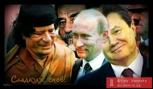 Інтернет сміється з Путіна. ФОТО