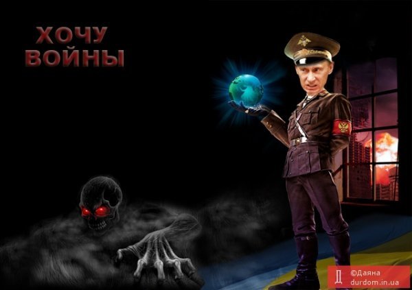 Інтернет сміється з Путіна. ФОТО