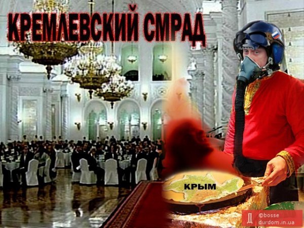 Інтернет сміється з Путіна. ФОТО