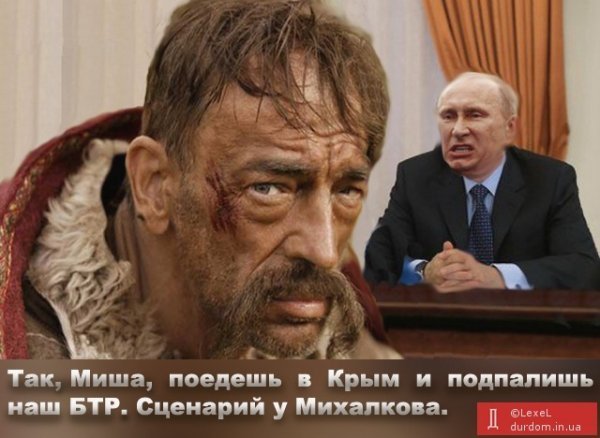 Інтернет сміється з Путіна. ФОТО