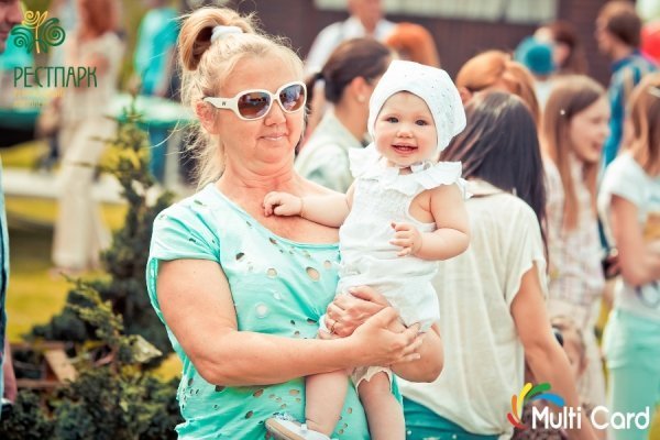 У «Рестпарку» відсвяткували День сім’ї. ФОТО*