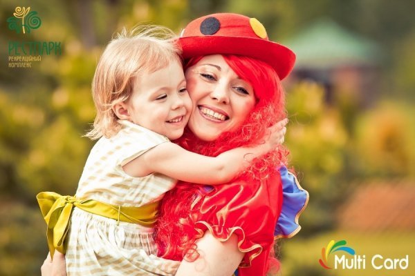 У «Рестпарку» відсвяткували День сім’ї. ФОТО*