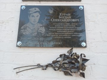 На Волині вшанували полеглого Воїна