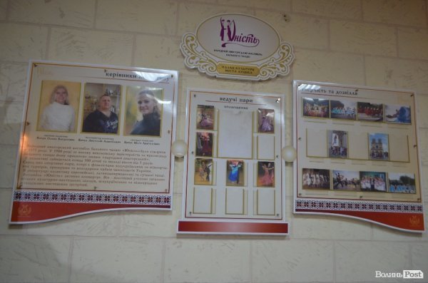 Найкращий день відпустки Войнаровського, або Чим живе культура Луцька? ФОТО