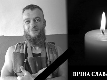 На Харківщині загинув Герой з Волині Дмитро Савицький