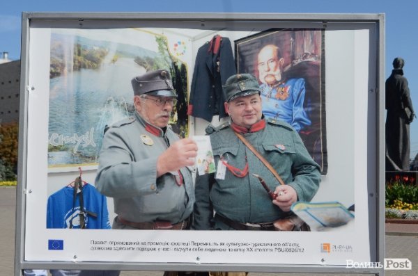 Фотовиставка на Театральному майдані в Луцьку. ФОТО