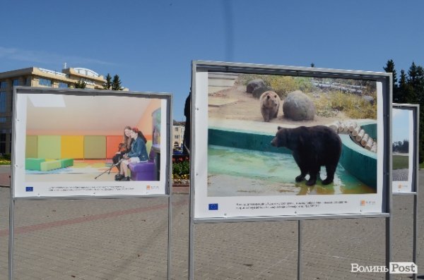 Фотовиставка на Театральному майдані в Луцьку. ФОТО