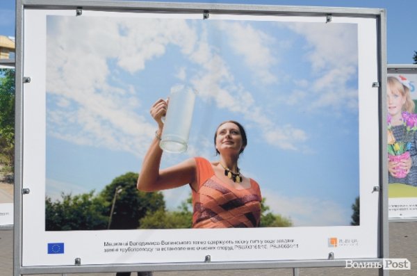 Фотовиставка на Театральному майдані в Луцьку. ФОТО