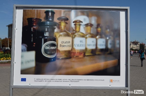 Фотовиставка на Театральному майдані в Луцьку. ФОТО