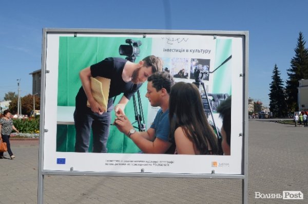 Фотовиставка на Театральному майдані в Луцьку. ФОТО
