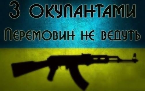 «Пєтя, в Ростов ще не пізно!»: інтернет злиться на Порошенка