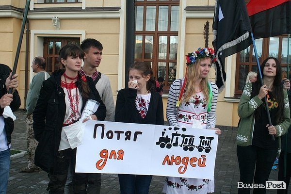 У Луцьку попрощалися з потягом Ковель - Чернівці. ФОТО