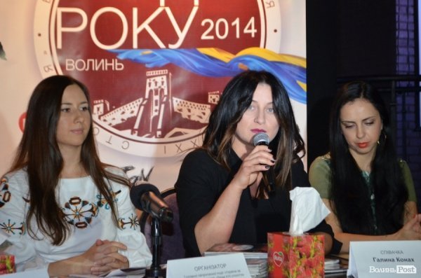 У Луцьку проведуть традиційну премію «Людина року - 2014». ФОТО